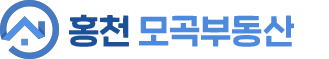 홍천 모곡부동산